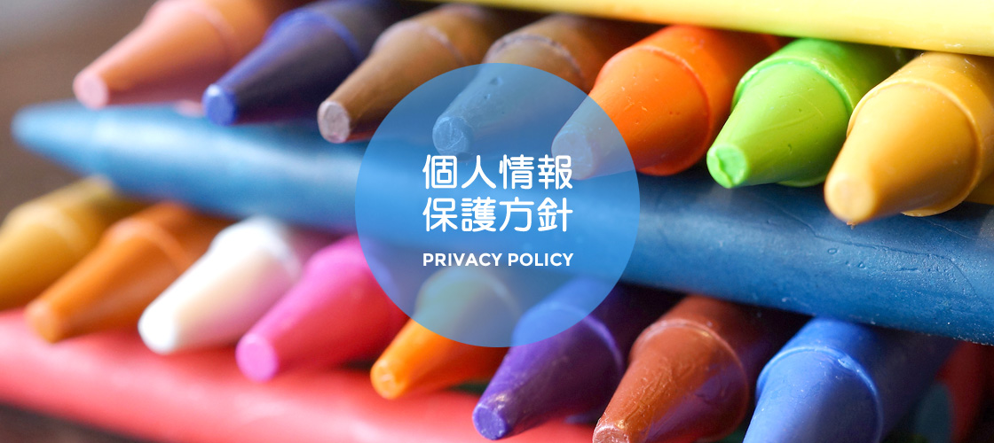 幼稚園ライフ LIFE